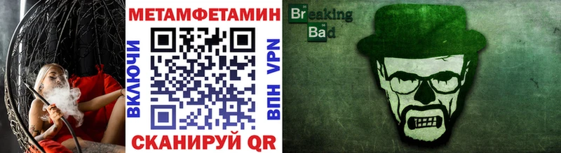 Метамфетамин винт  Ржев 