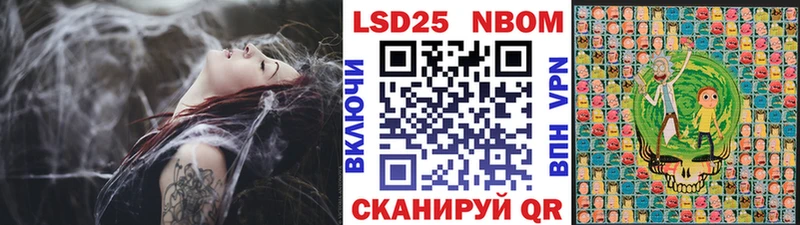 Наркотические марки 1,8мг  Ржев 