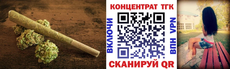ТГК вейп с тгк Ржев