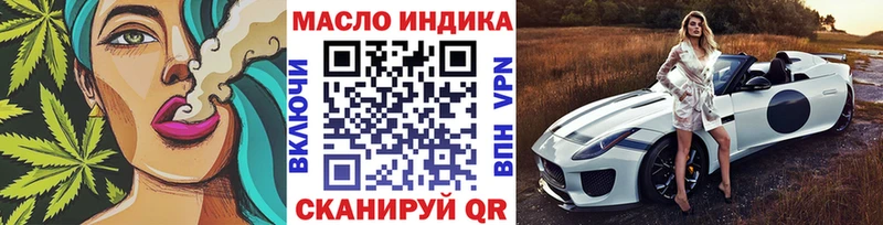ОМГ ОМГ tor Ржев ТГК вейп дарнет шоп
