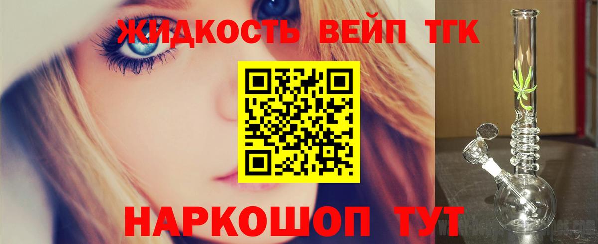 Дистиллят ТГК Wax Ржев